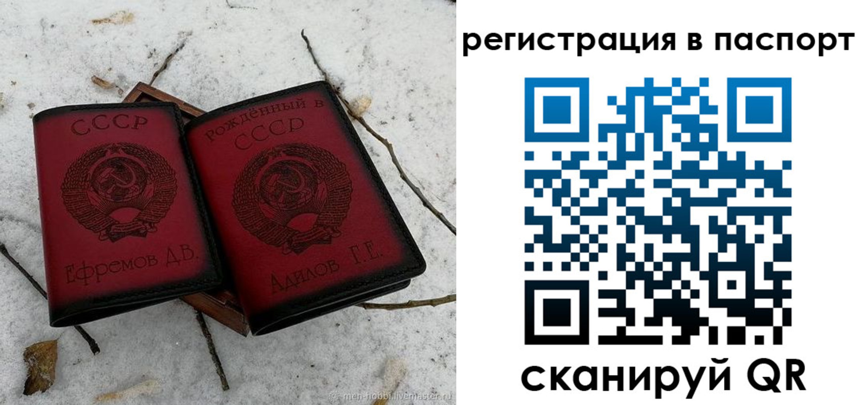 купить прописку в Невинномысске